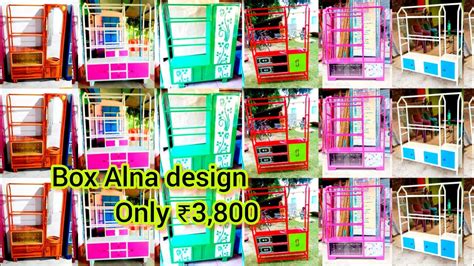 new top steel box alna design//steel box alna sokes 